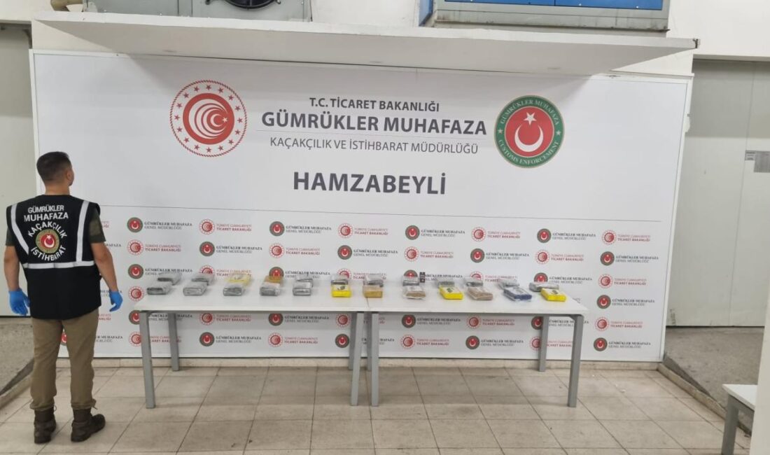 Ticaret Bakanlığı Gümrükler Muhafaza