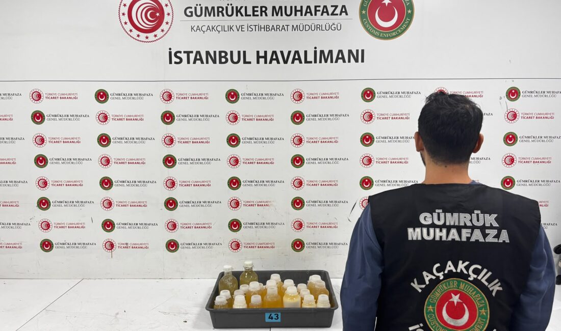 Ticaret Bakanlığı Gümrükler Muhafaza